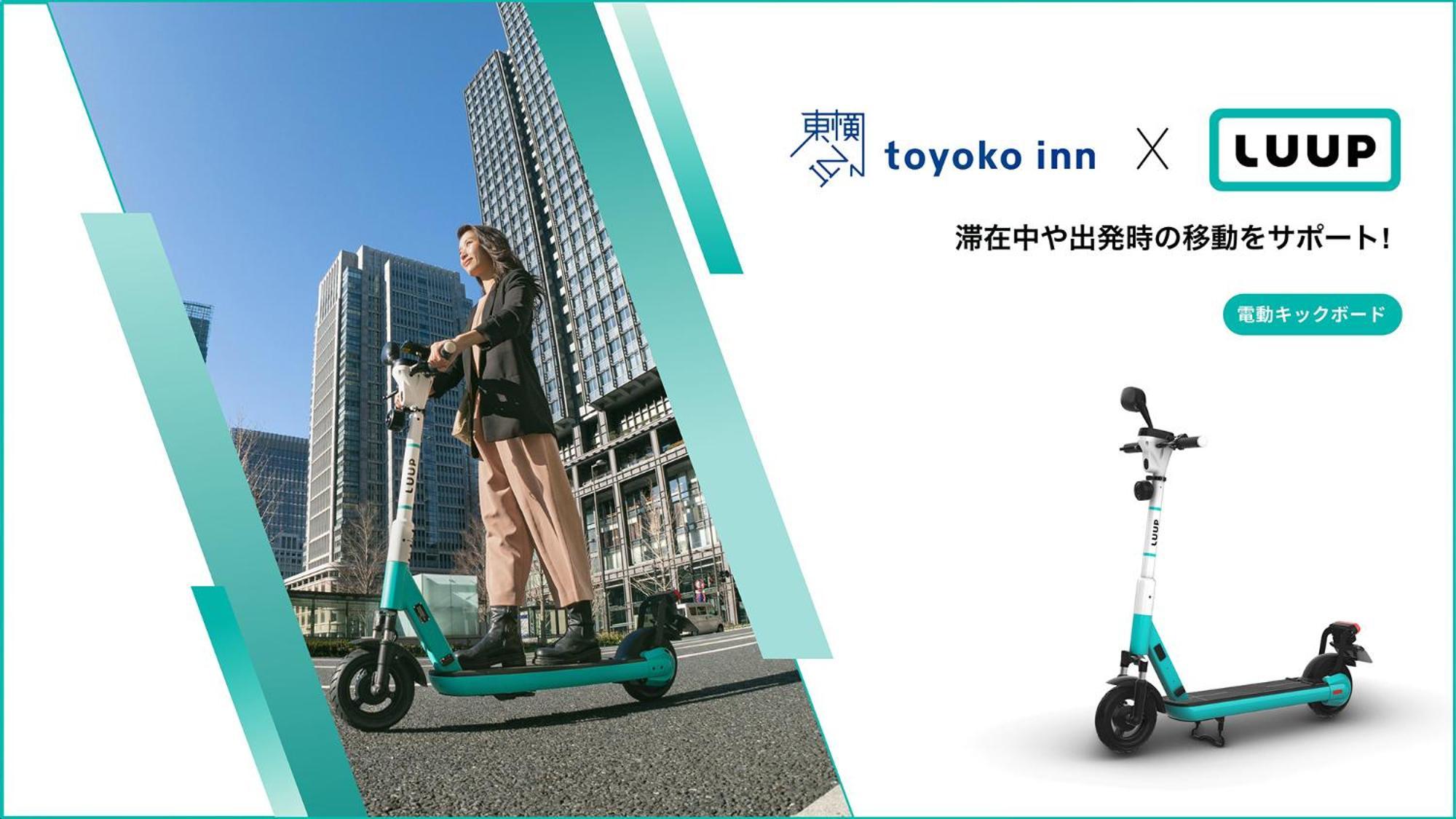 Toyoko Inn Tokyo Ueno Tawaramachi Eki Exterior foto